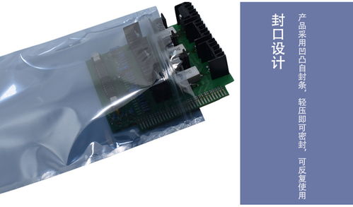 信号屏蔽袋 三边封屏蔽袋 星辰 防静电屏蔽袋 工厂批发