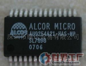 批发ALCOR全系列产品AU9223 AU9254_电子元器件_世界工厂网中国产品信息库