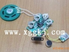 音乐机芯批发,光控音乐机芯供应语音模块报价 - 音乐IC - 集成电路(IC) - 电子元器件 - 供应 - 切它网(QieTa.com)