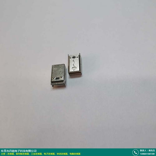 南京高速板对板连接器 百铭电子 批发进货市场 产品排名靠前