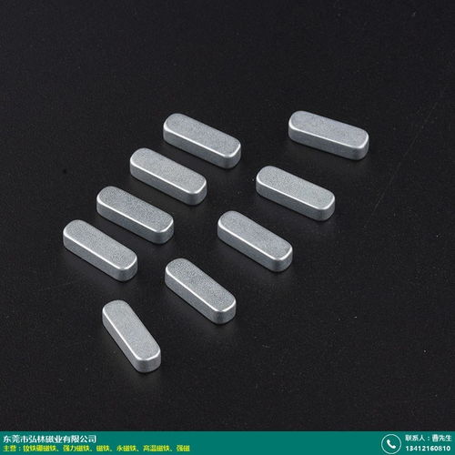 凹形 橡胶磁铁厂家直销 弘林磁业