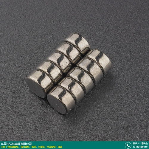 打孔 五金强力磁铁批发 弘林磁业