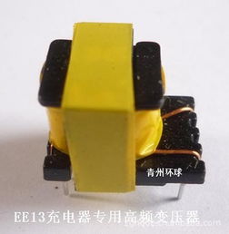 网络变压器产品列表 007商务站 全球网上贸易平台 第7页