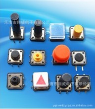 控音器_电子元器件_控价格_优质控批发/采购 