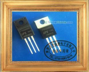 供应IPS场效应管FTA04N60C|华晶微电子一级代理商_电子元器件_世界工厂网中国产品信息库