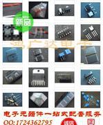 2611_2611批发_2611价格_第1页