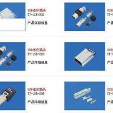 供应东莞USB插座制造厂,佛山USB插座生产厂家_电子元器件_世界工厂网中国产品信息库