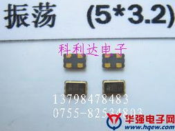 54mhz钟振dip 8 非ic 54mhz钟振dip 8批发 54mhz钟振dip 8制造商 54mhz钟振dip 8贸易 深圳市科利达电子商行