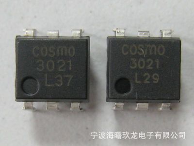 供应COSMO光耦KMOC3021;KMOC3022;KMOC3041;KMOC3061;KMOC3063