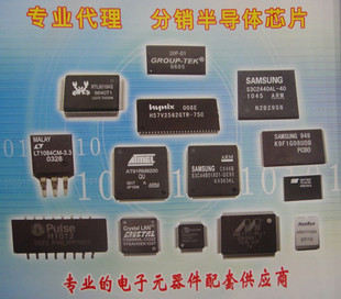 全新原装 AD8277ARZ 华强实体店-淘宝网