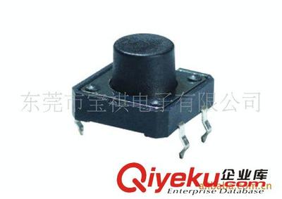 批发供应 12*12轻触开关图片|批发供应 12*12轻触开关产品图片由东莞市宝祺电子公司生产提供-