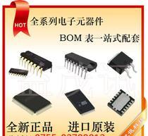【74HC138】74HC138价格_74HC138批发_74HC138厂家 -