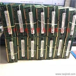 库存电子元器件 材料价格 库存电子元器件 材料厂家 库存电子元器件 材料批发