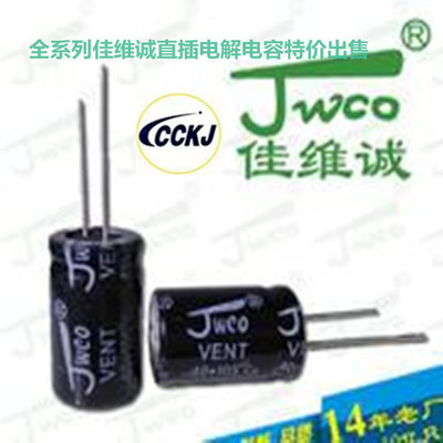 全部产品【价格 批发 采购 网上进货】- 深圳市福田区新亚洲电子市场长诚兴电子经营部