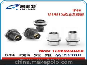 电子元器件价格 电子元器件批发 电子元器件厂家 第9页