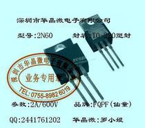 【电子元器件】电子元器件价格_电子元器件批发_电子元器件厂家 -