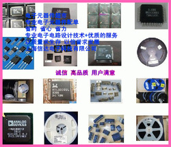 电子元器件批发『电子元器件批发热卖推荐价』电子元器件批发/电子元器件/配单/电子器件批发/采购/,实体店面供应-可邦电子^.^亿水方