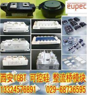 长治晋城FS50R12KE3低价批发全新模块_电子元器件_世界工厂网