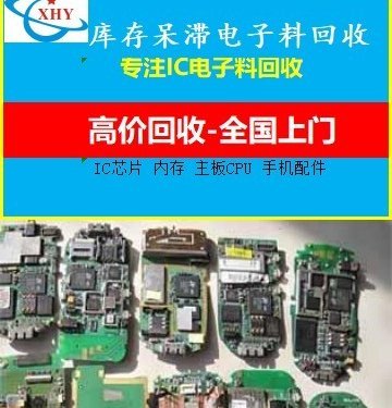 华强北电脑配件批发市场在哪里