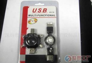 批发USB伸缩线+USB多种转接头(图)_电子元器件_世界工厂网中国产品信息库