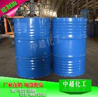 溶剂油生产厂家 批发商