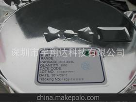 电子元器件价格 电子元器件批发 电子元器件厂家 第9页