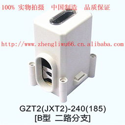 电缆连接器产品列表 007商务站 全球网上贸易平台 第31页