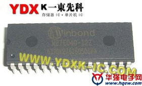 hy5ps1g831cfp y5 c产品资料