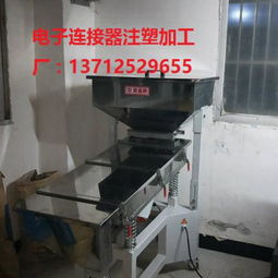 图片,海量精选高清图片库 于都县华诚塑胶电器厂