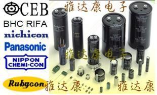 供应400V 1μF电解电容器——电子元器件批发指南