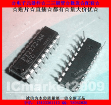 遥控接收芯片选购指南 最新产品与一淘网返利优惠全解析