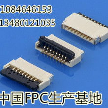 2017年电路板连接器市场报价与批发指南——电子网与集成电路设计视角