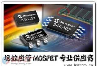 G2300 MOSFET场效应管 电子元器件批发的核心选择